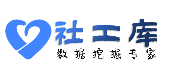 Space社工库万豪虹桥开房记录查询